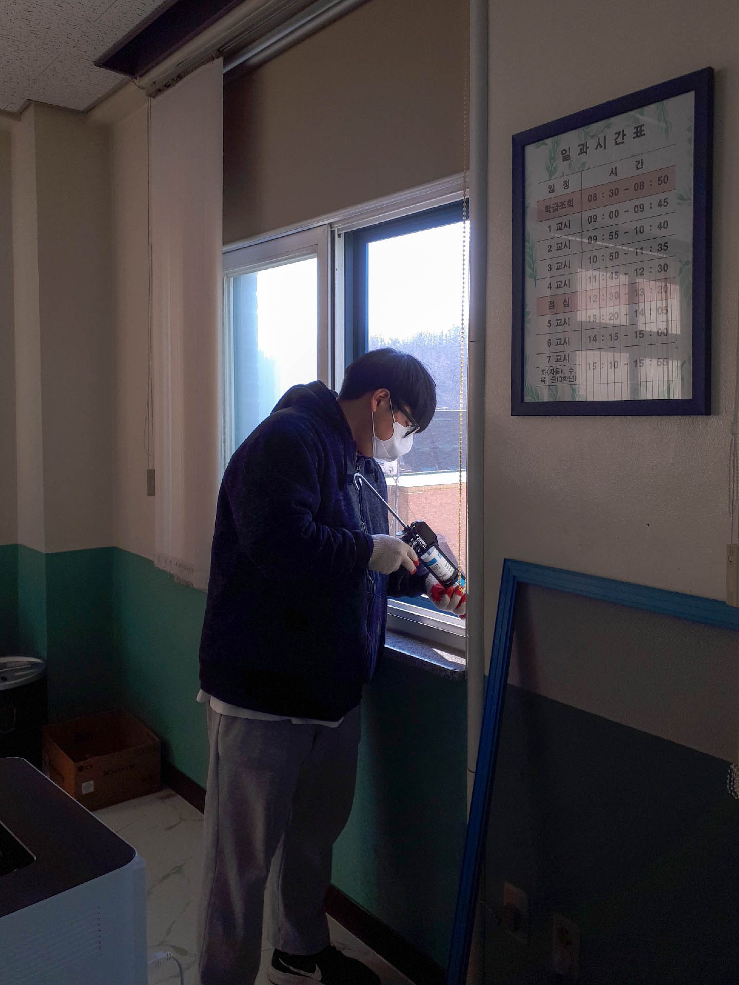 181220 영등포중학교 롤방충망 설치