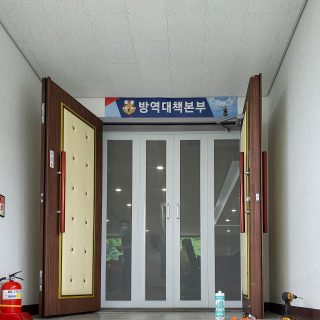 200702 성남 분당 의무사령부 양개접이문 설치